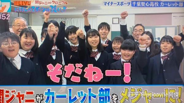 科普 日本校章的那些事 知乎