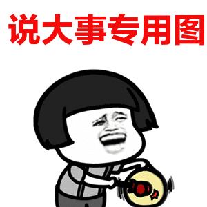 2024年四川西部计划安排