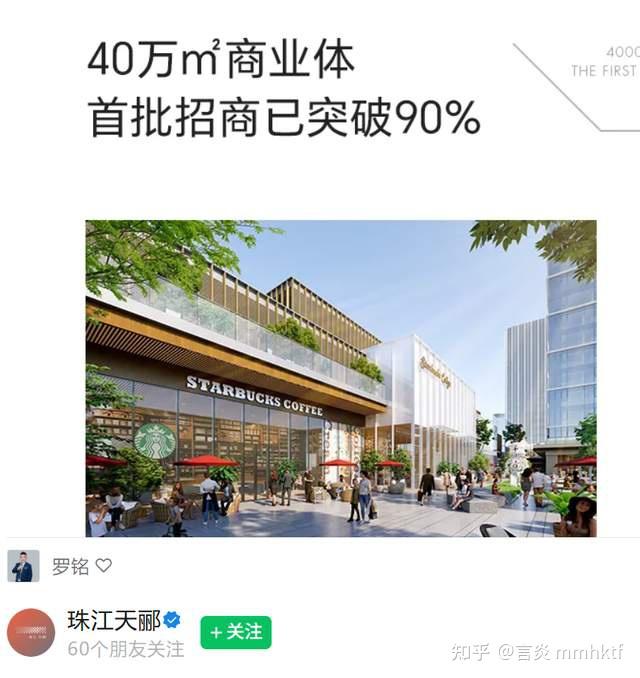 我咧个豆!天河合生汇,你是要整名表店集合吗?! - 知乎