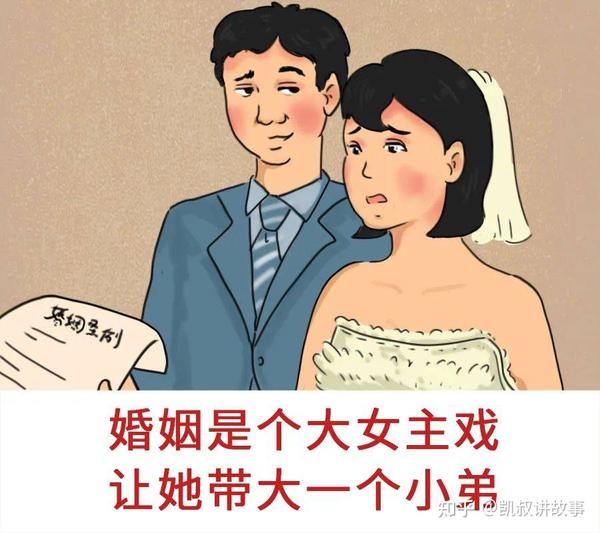 中年夫妻婚姻实录曝光：你我本无缘，全靠娃纠缠太真实了 知乎 7825