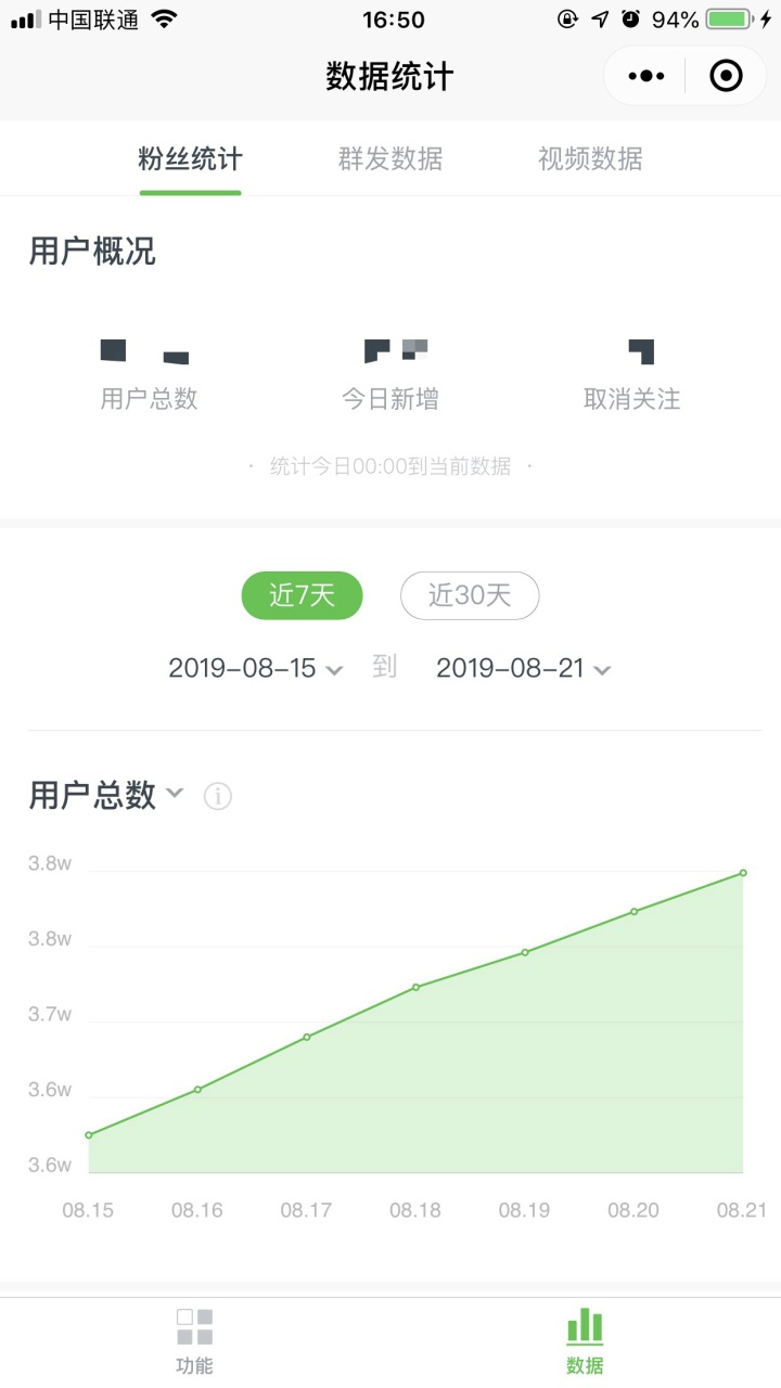 微信群管理软件免费版,微信群管理软件哪个好