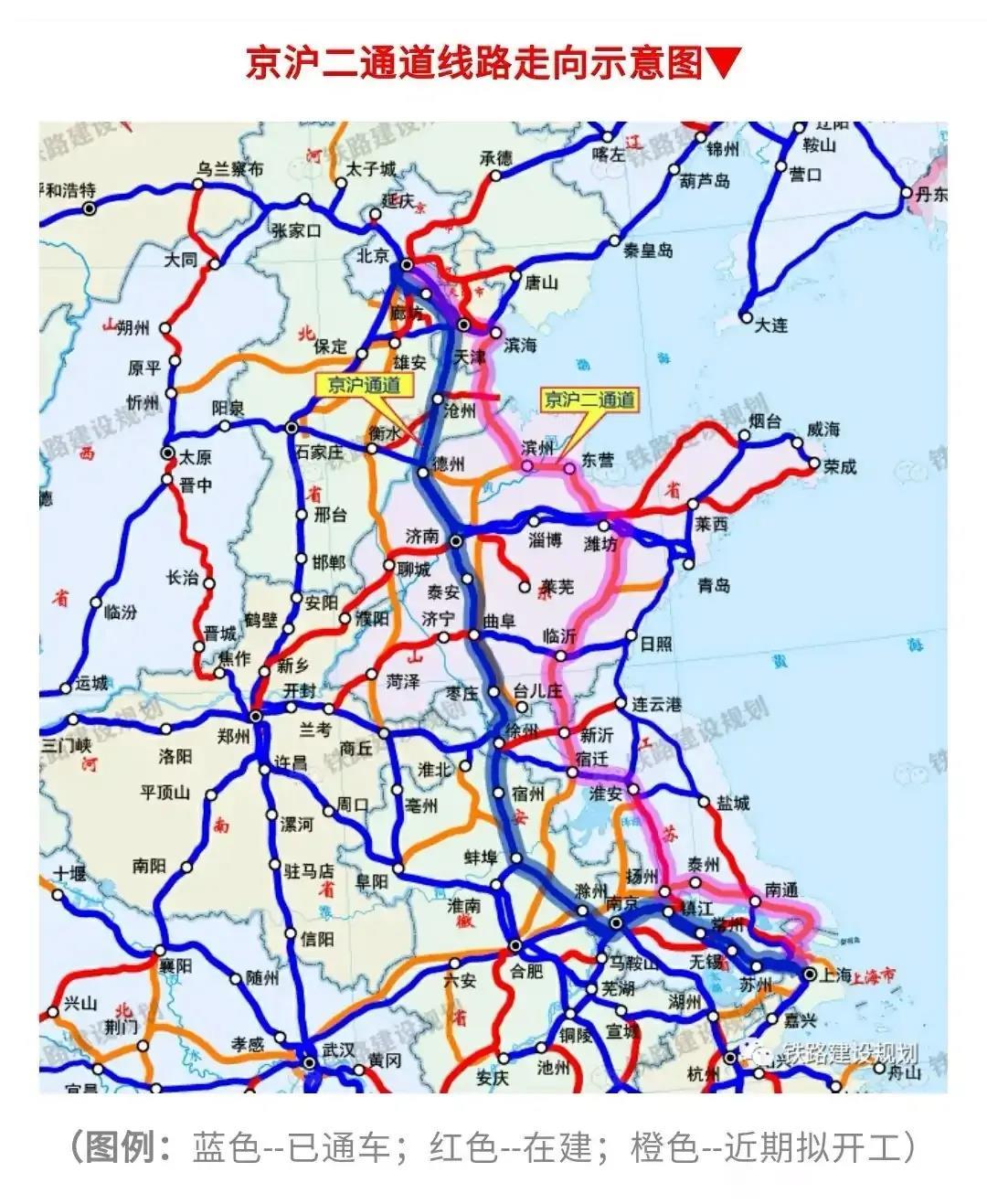 看完这个铁路路线,可以用这么一句话来说:潍宿高铁是京沪二线的重要