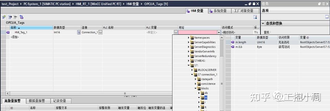 【WinCC Unified】与S7-200 SMART 的OPC UA 通讯 - 知乎