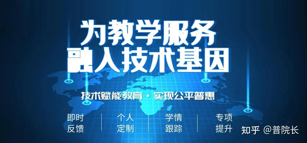 职业教育大有可为天谱同盛旗下天普教育让优质教育普惠更多学员