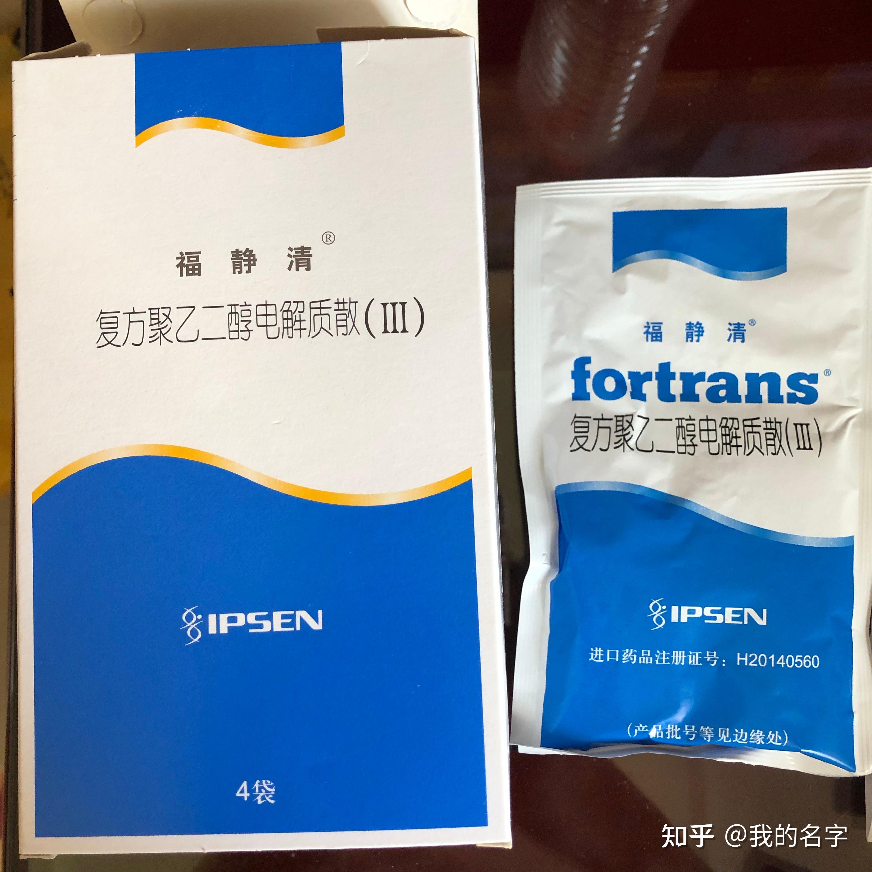 亲历无痛全麻肠镜检查全过程