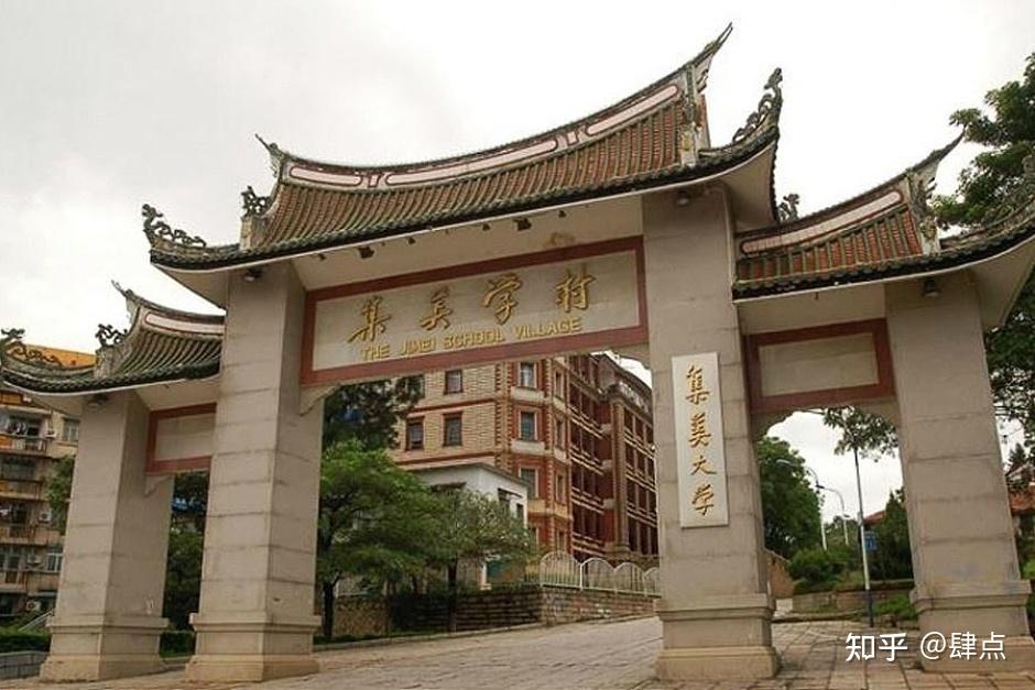 漫步集美学村,赏嘉庚建筑,感悟“诚毅”精神 - 知乎