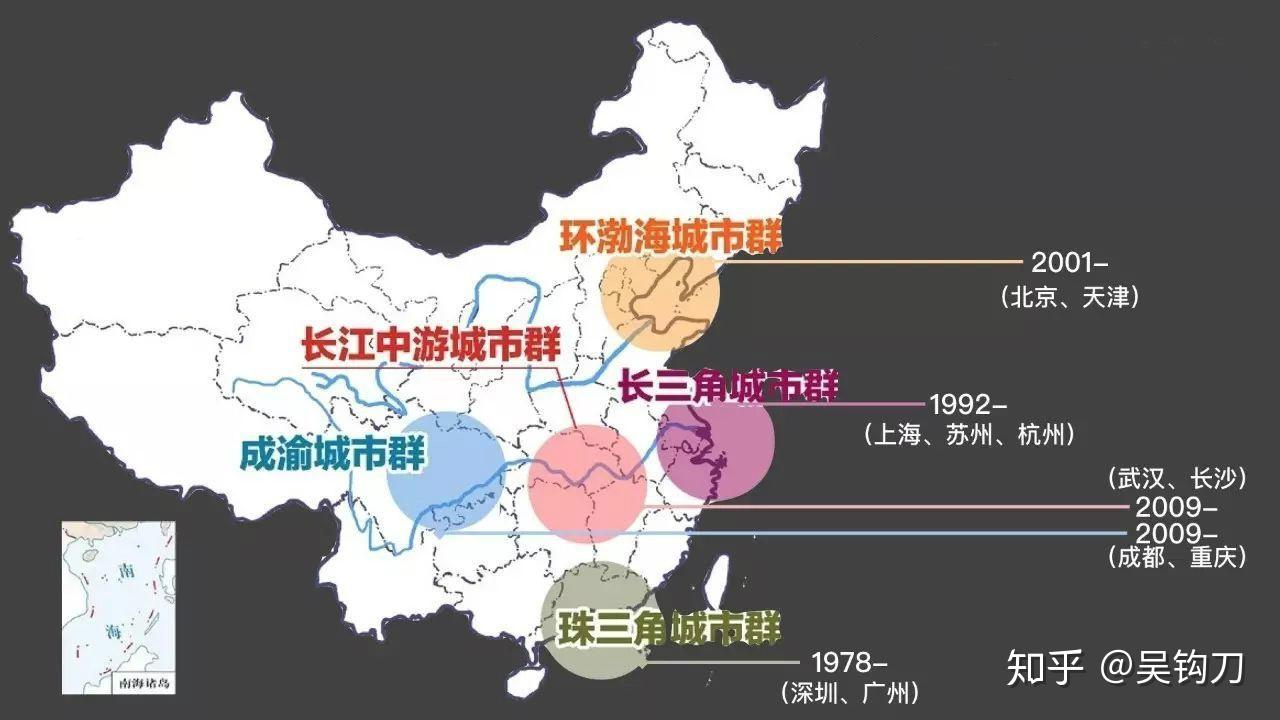 從中國的城市格局看未來的發展前景以及個人機會