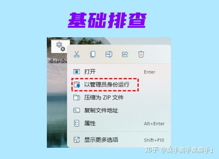全面指南修复“解析软件包时出现问题”的常见原因及解决方法 - 知乎