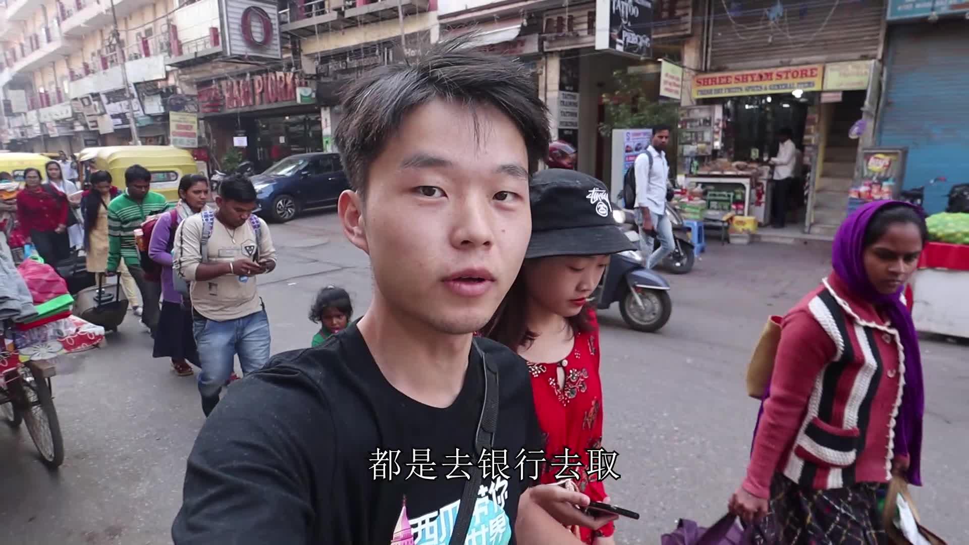 95后情侣穷游世界 67关注实拍印度最豪华地段,印度老是说快追上