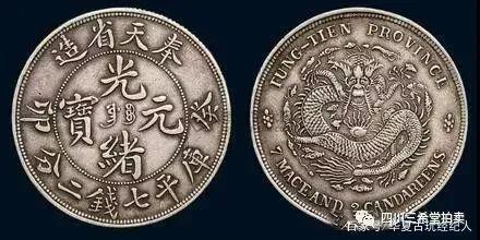 2021古币市场各类光绪元宝铜币大全，最新成交记录查询- 知乎