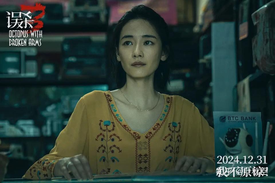 《误杀3》深度解析：没懂的来看这篇解读，真相都藏在大量细节里 - 知乎