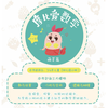 图标