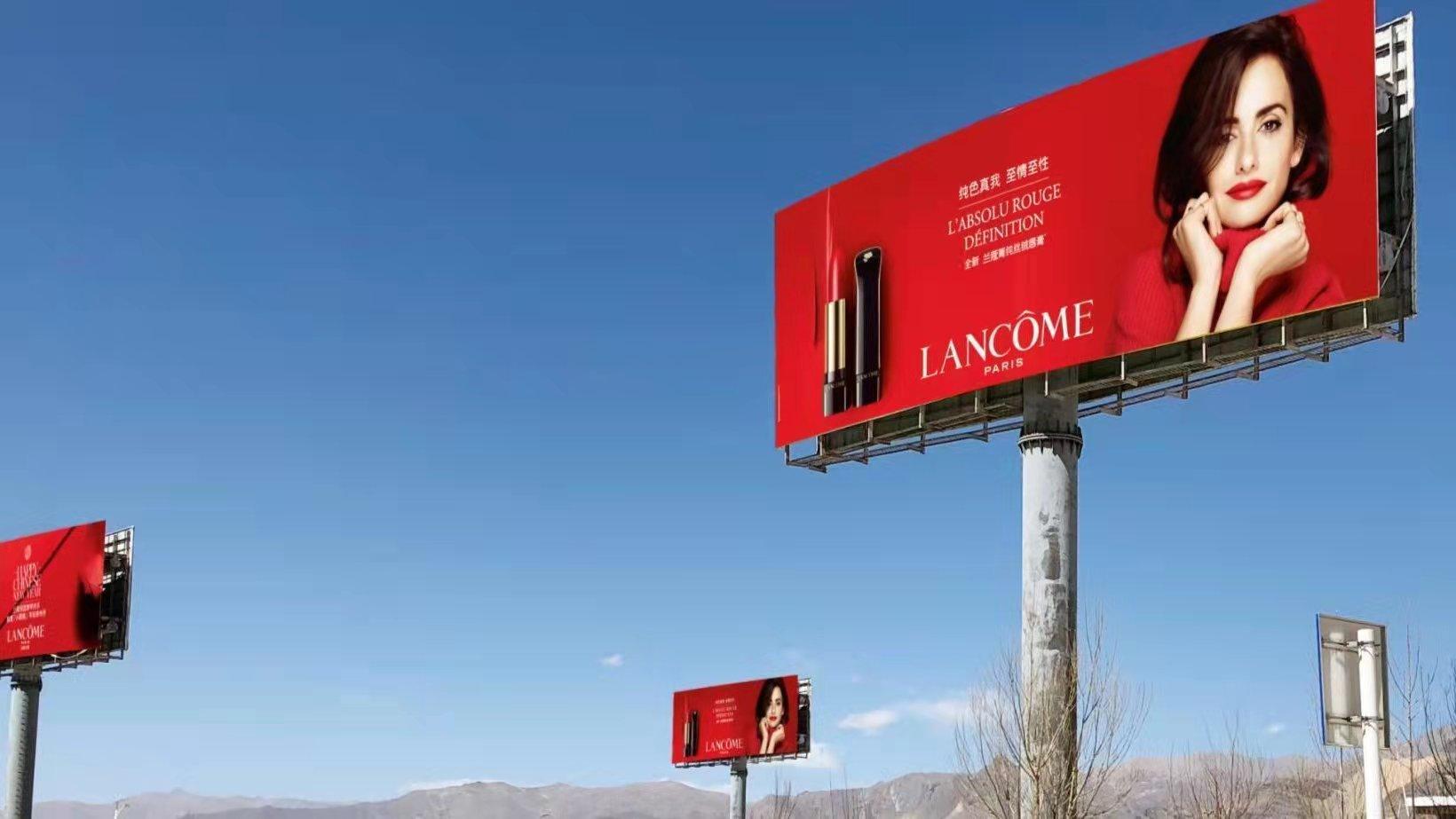 1.日喀则和平机场户外高炮广告