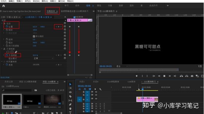 Pr教程|如何在Pr中制作字幕、片头等包装效果? - 知乎