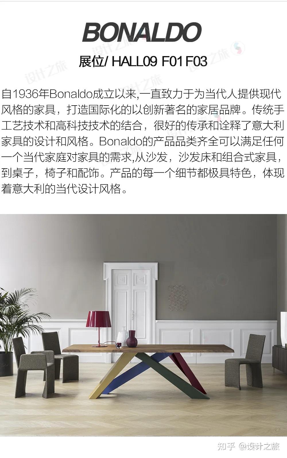 2024米兰家具展:150个最值得看的品牌,全在这儿! - 知乎