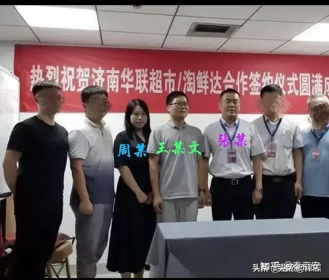 红斑狼疮张国的妻子在博文中写道,阿里女员工周莉大闹阿里,制造假新闻