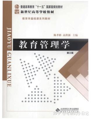 山东教育咨询：探索教育新趋势