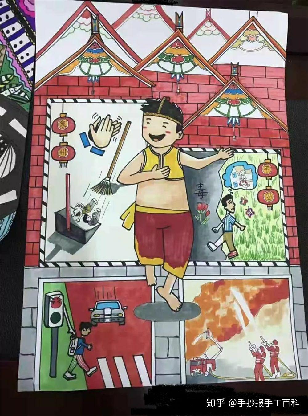 平安晋江儿童画图片