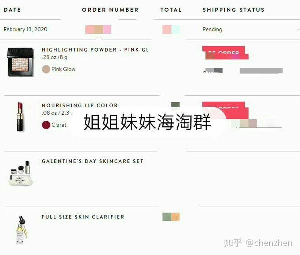 这是我最近下过的海淘单 - 知乎