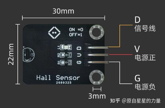 霍尔开关引脚图图片