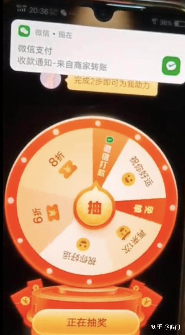 拼多多地推我是如何从0到1一个月收入3万 的