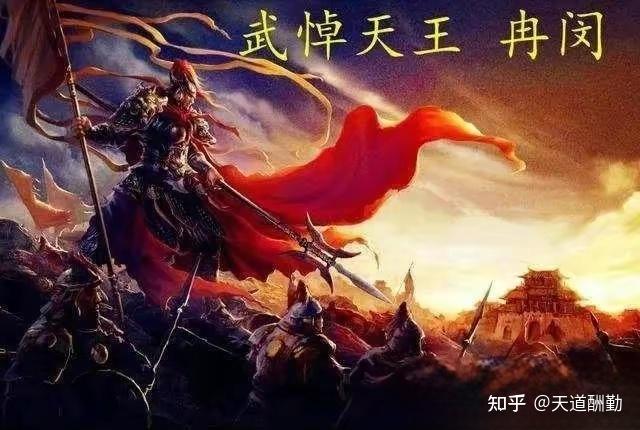 正史上公认的六大猛将,没有一个是虚构人物,个个武力值爆表 - 知乎