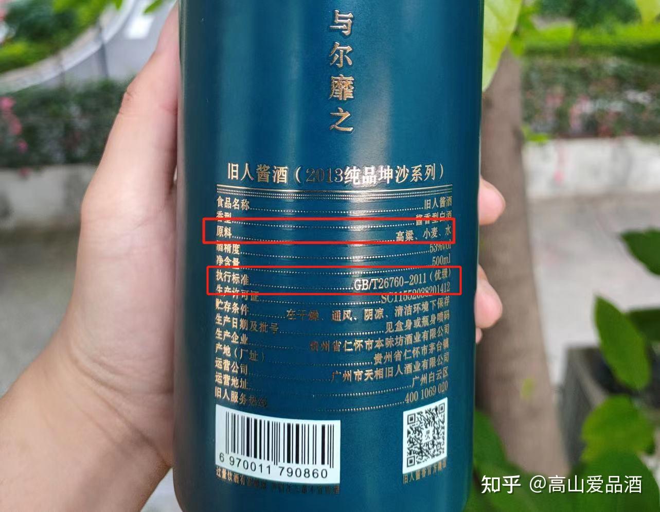 80后烟酒行老板告诉你，有哪些好喝到离谱的白酒值得推荐？