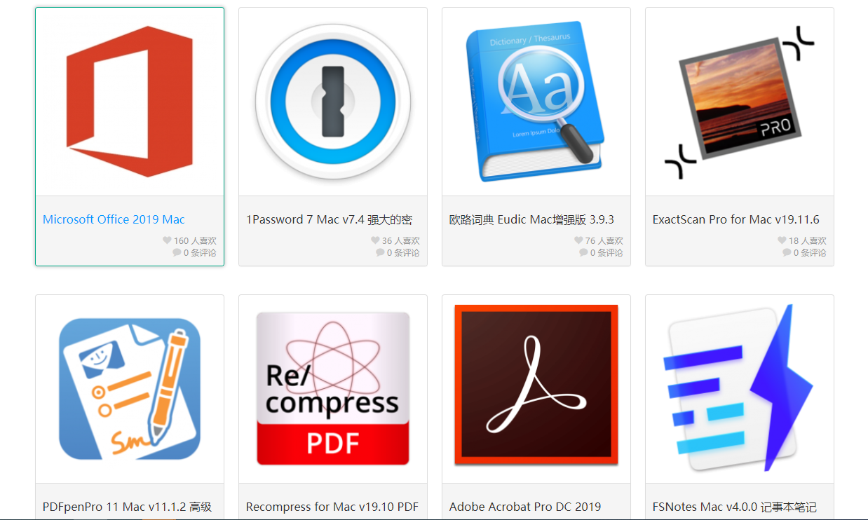 Mac OS平台的软件和iOS平台软件为什么差价