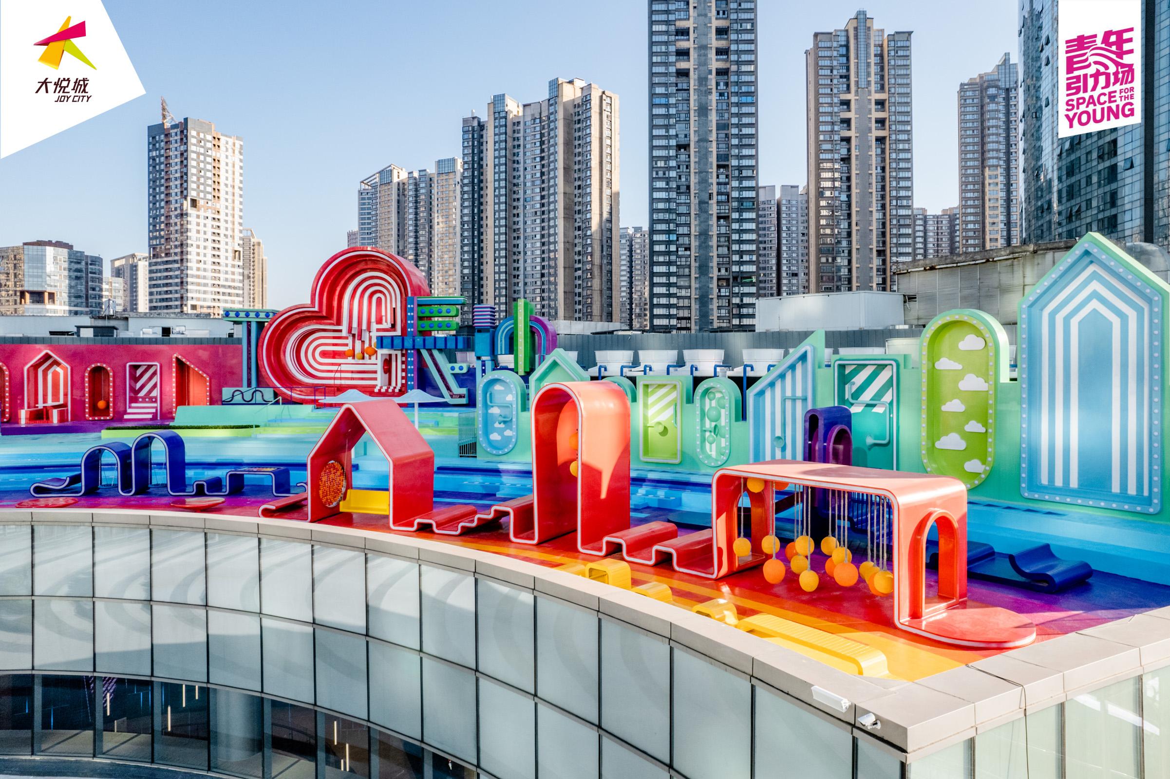 长沙大悦城"彩虹部落"户外游乐设计绝美出圈! - 知乎