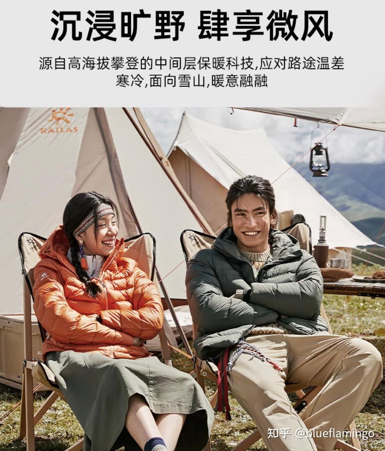 扒一扒国产户外运动品牌凯乐石kailas究竟靠不靠谱