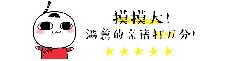 幽默淘宝群发短信催评价好评内容模板