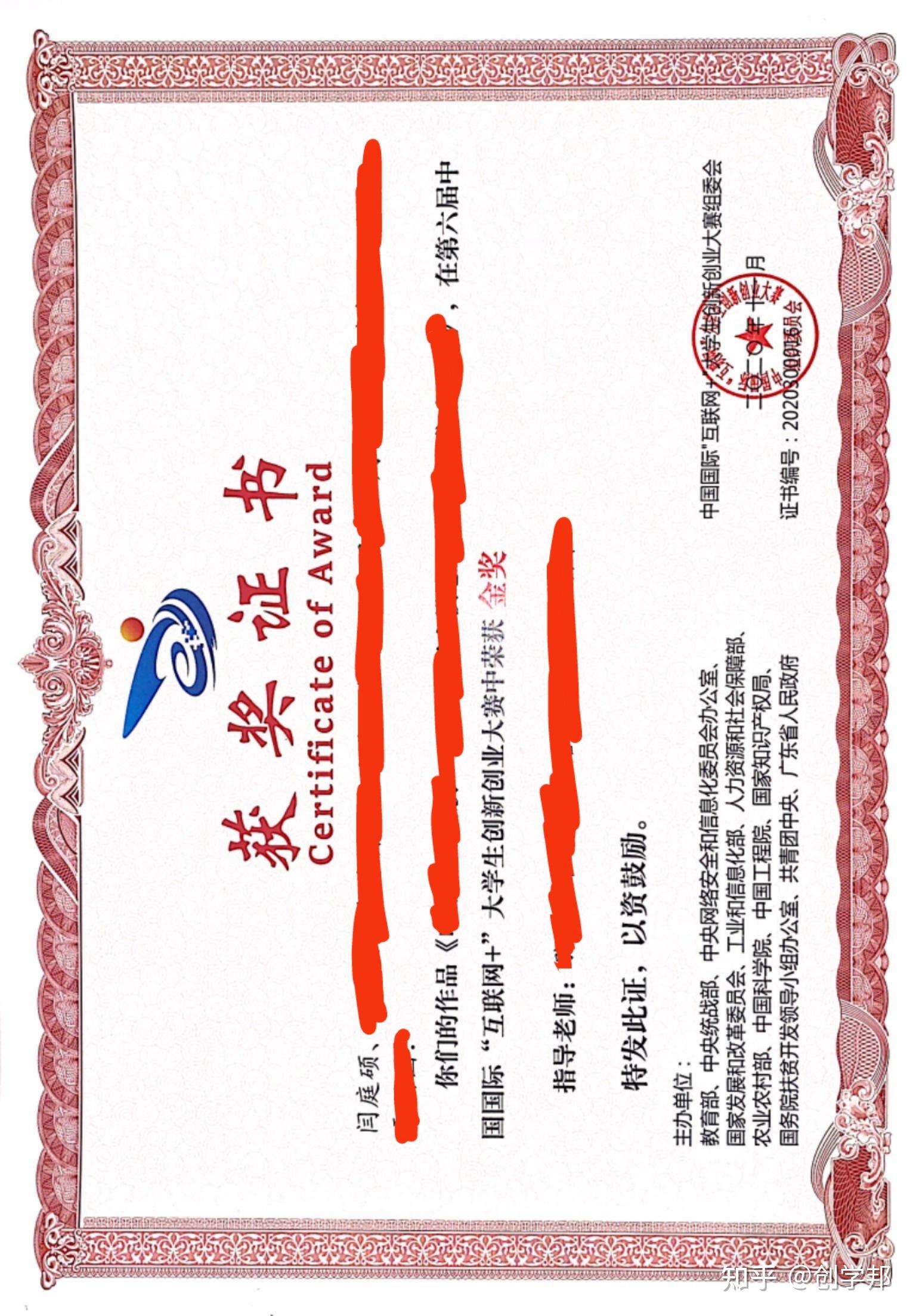 互联网+创业大赛,商业计划书各个板块怎么写?