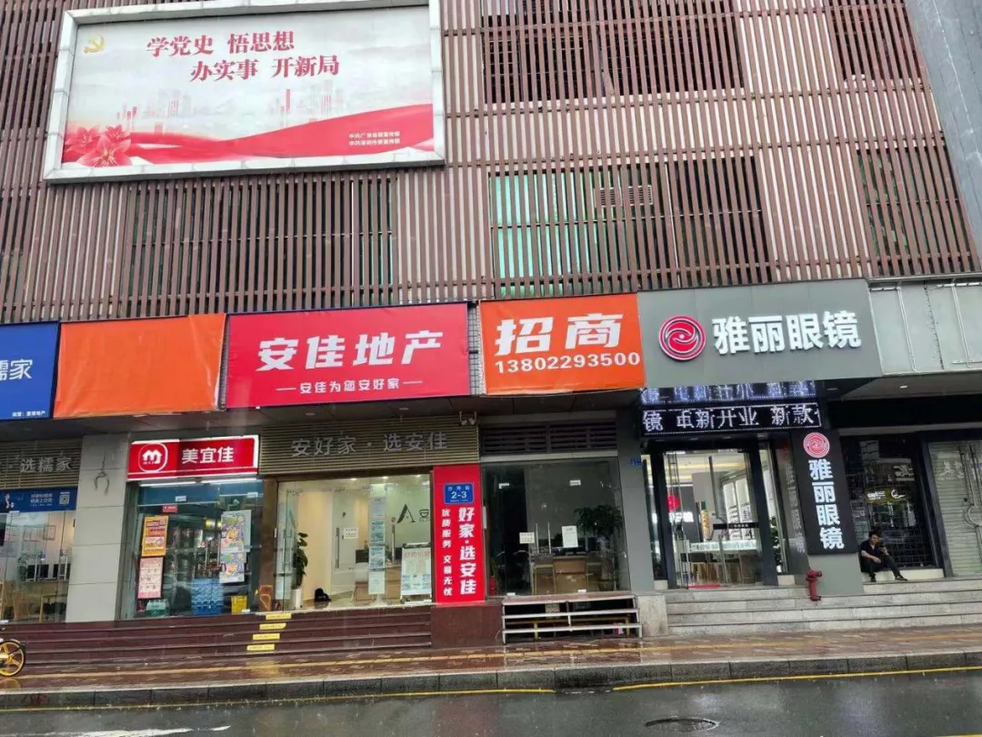 荆州二手房中介(荆州二手房中介公司排名榜)