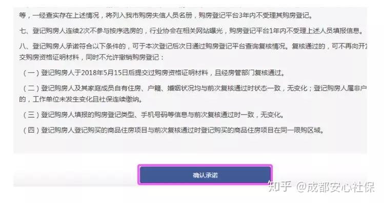 什么叫五保户要具备哪些条件 v2-009f815d9fc250874b33a3f4c001c533_r.jpg