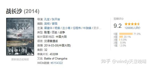 这十年 豆瓣评分超过9分的国产剧 只有这九部 知乎
