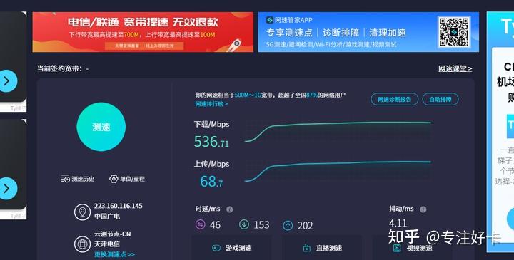 头条联盟卡套餐外流量升级怎么取消(头条系流量包联合会员版怎么退订)
