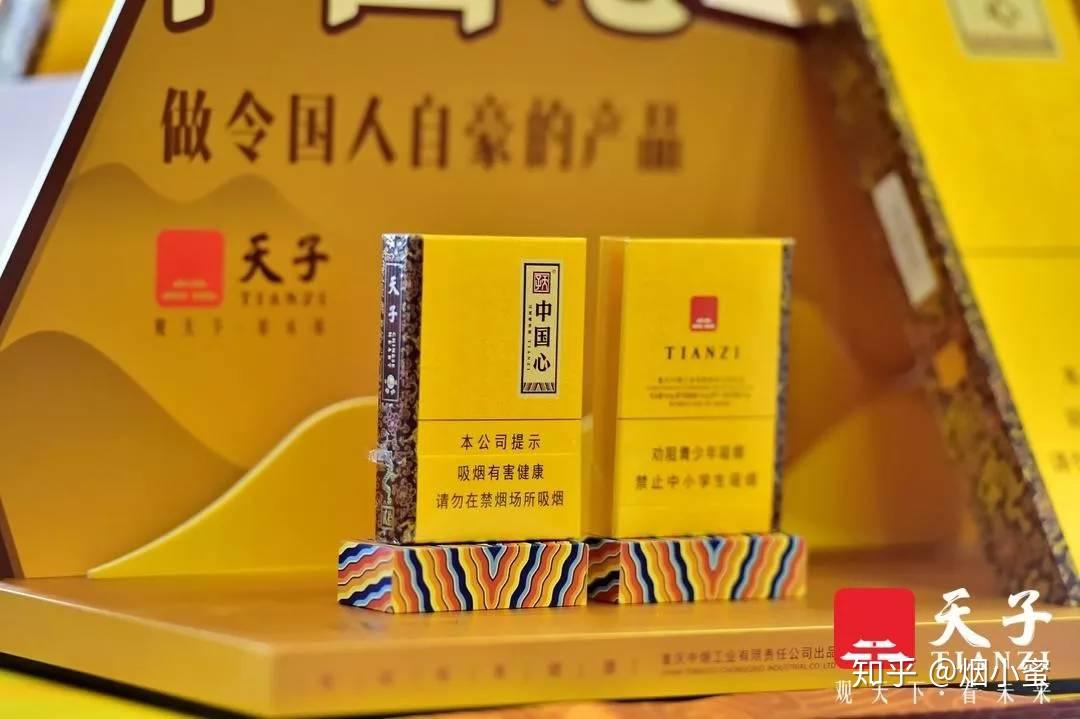 天子追赶者香烟图片