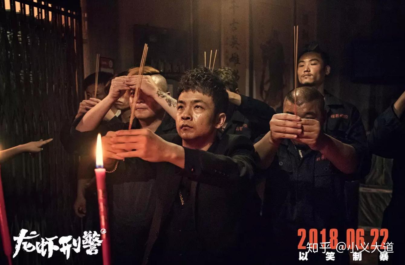 龙虾刑警同时满足你的味蕾和情感的通感电影