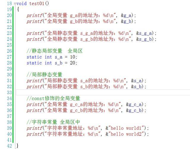哪些值可以被取地址,哪些值不可以被取地址?左值和右值 哪些值可以被取地址,哪些值不可以被取地址?左值和右值