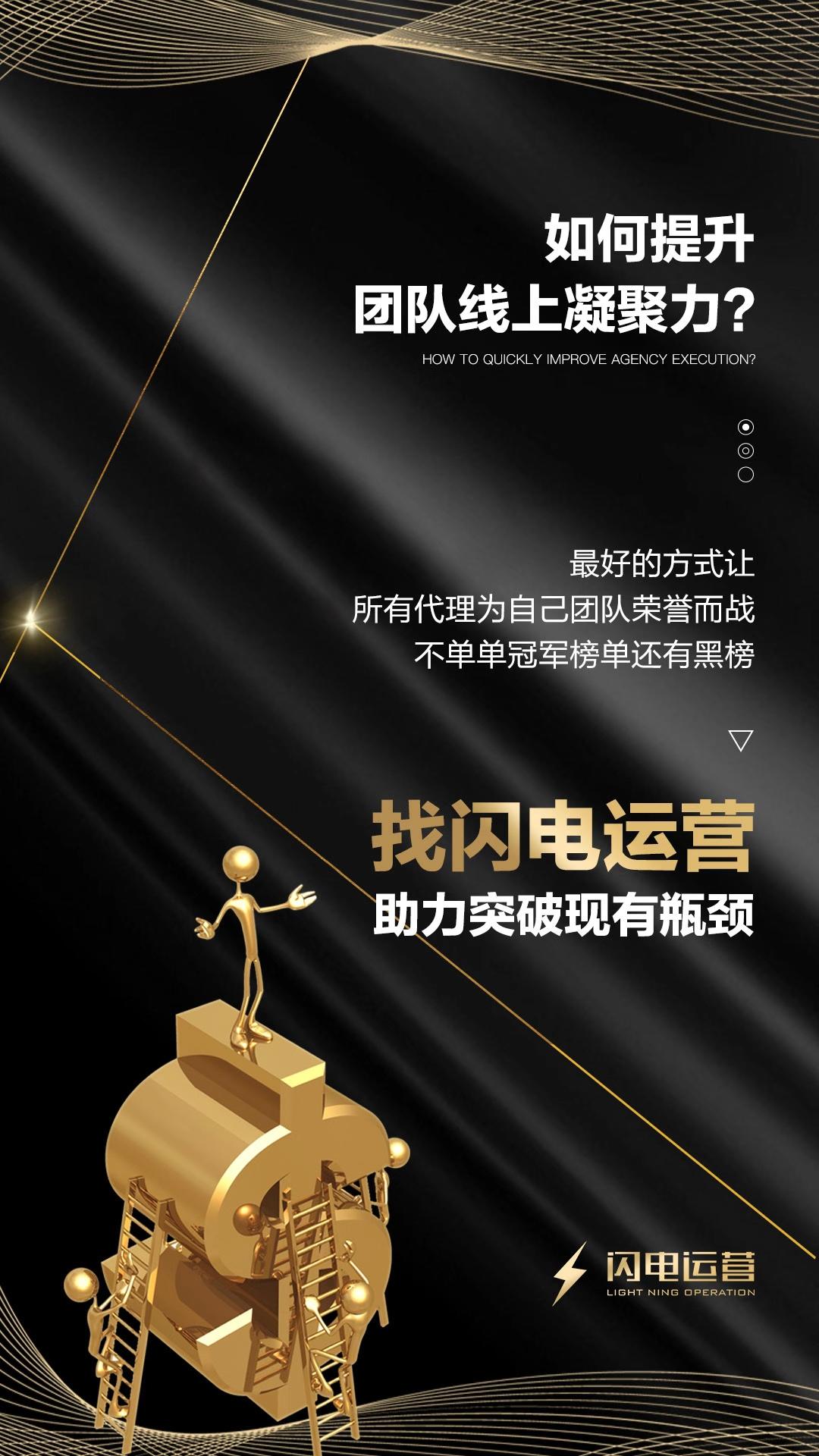 闪电运营微商起盘策划:微商品牌起盘前期如何运营?需要哪些准备?