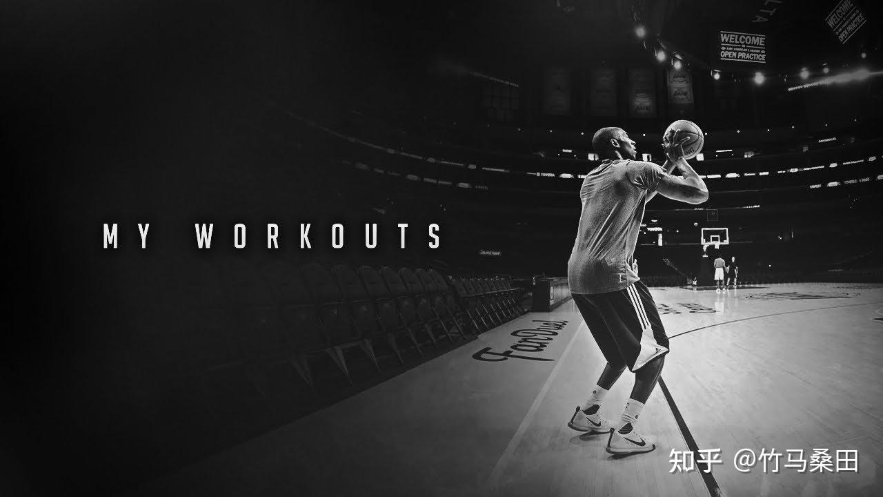 自律的人有多可怕科比和村上春树的做法你认同吗