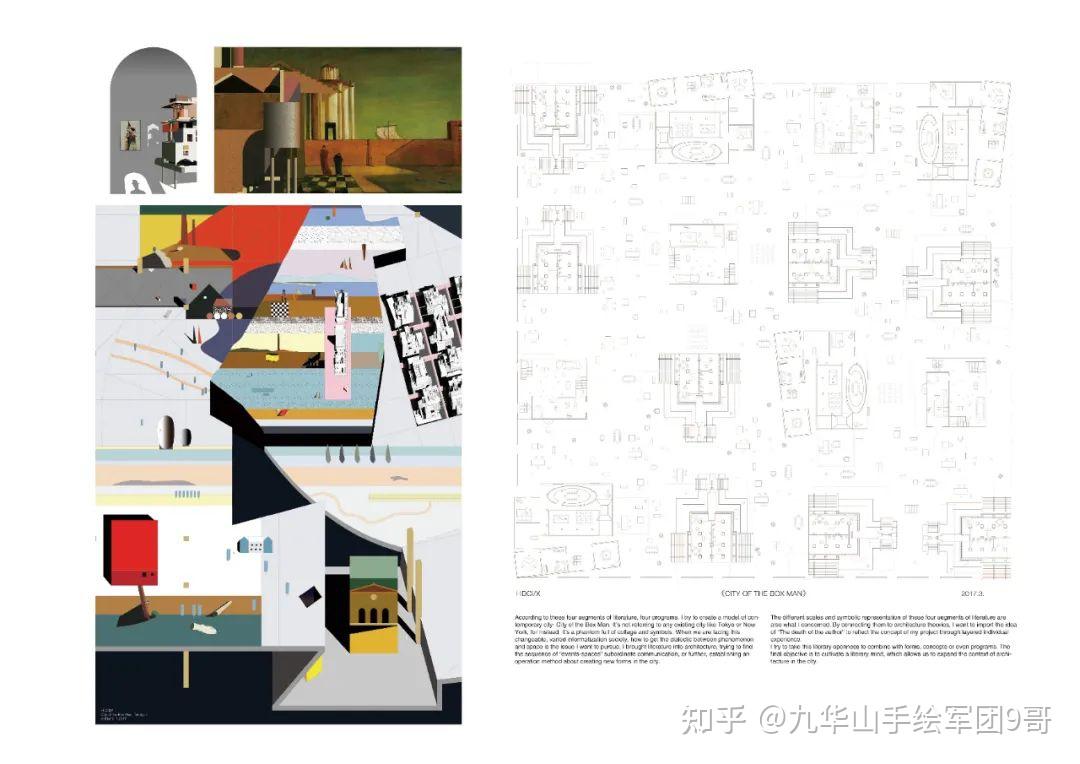 建筑学图纸排版总结分享——有了这套排版文件,拿过来直接借鉴使用,让你排版不再发愁,也有竞赛风格的排版! - 知乎