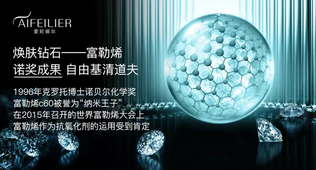 爱妃丽尔初步登陆北美市场ins人气美妆博主打call涂抹