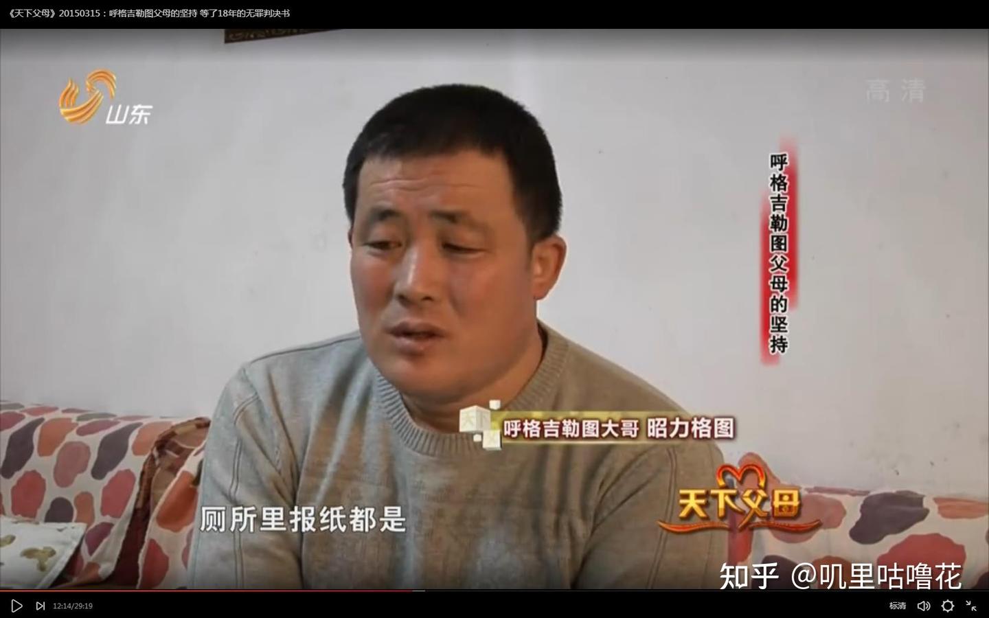 与谎言的战斗—破解赵志红背后的真相（上）（真相3） - 知乎