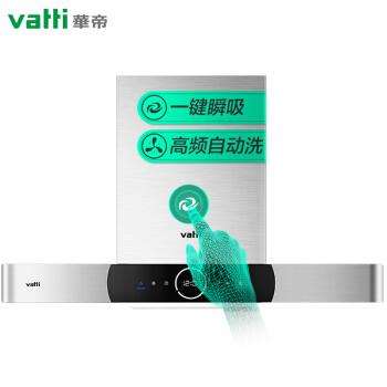 吸油烟机什么牌子好