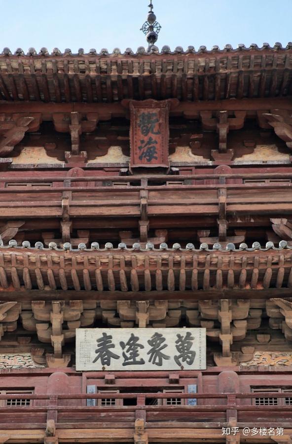 探寻千年木塔不倒的秘密——中华木结构建造技法的传承 - 知乎