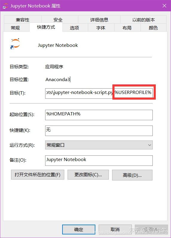 python安装jupyter notebooks(windows下) python安装jupyter notebooks(windows下)