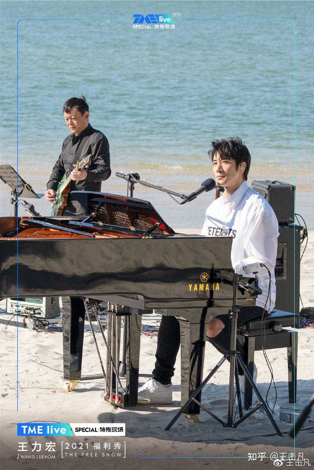 如何评价王力宏21年海南福利秀