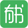 有书